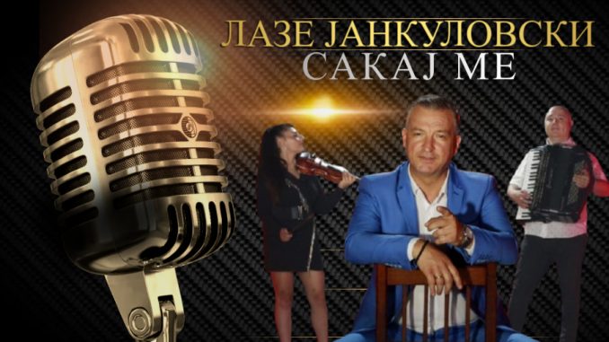 karaoke night - Made with PosterMyWall